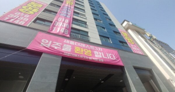 대전 중구 선화동 OOOOOO OOOOOO OOOOOOOOOOOOOOOOO 아파트 경매 물건 이미지