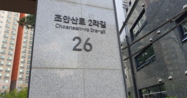 서울 노원구 월계동 951, 106동 OOOOOOOO OOOOOOOOOOOOOOOOOO 아파트 경매 물건 이미지