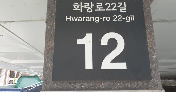 서울 성북구 석관동 411, 101동 OOOOOO OOOOOOOOOOOOO 도시형생활주택 경매 물건 이미지