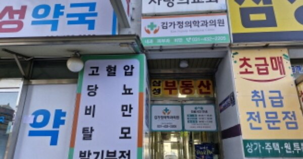 경기 시흥시 정왕동 1872-5, 상가동 OOOOOO OOOOOOOOOOO 근린상가 경매 물건 이미지