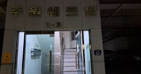 부산 동구 좌천동 OOOOOOO OOOOOO OOOOOOOOOOO 아파트 경매 물건 이미지