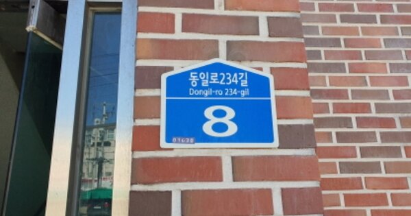 서울 노원구 상계동 OOOOOOO OOOOOOOO 연립주택 경매 물건 이미지