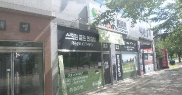 전북특별자치도 전주시 덕진구 덕진동2가 OOOOO OO OOOO O OOO 근린상가 경매 물건 이미지