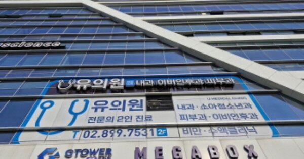 경기 광명시 소하동 OOOOOOO OOOOOOOOOO OOOOOOOOOOO 지식산업센터 경매 물건 이미지