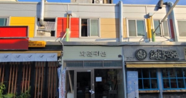 대구광역시 서구 비산동 OOOOOOO 근린시설 경매 물건 이미지
