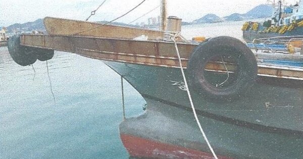 여수시 세구지항 선박 경매 물건 이미지