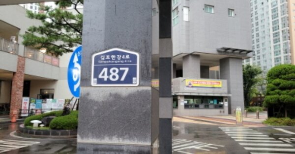 경기 김포시 구래동 6886-6, 102동 OOOOOOOO OOOOOOOOOOOOOOOOOO 아파트 경매 물건 이미지