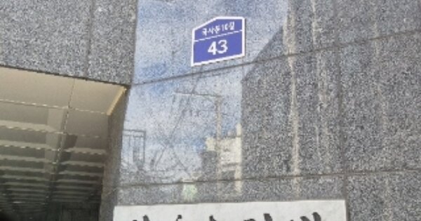 서울 동작구 상도동 OOOOOOOO OOOOOO OOOOOOOOOOO O OOO 도시형생활주택 경매 물건 이미지