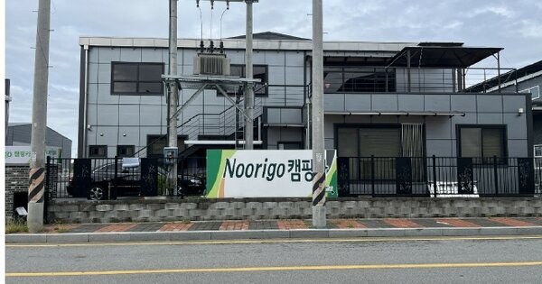 전북특별자치도 완주군 봉동읍 장구리 OOOOO 공장 경매 물건 이미지