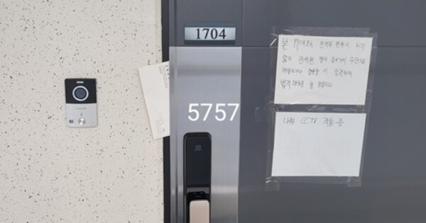 부산 해운대구 우동 OOOOOO OOOOOOOO OOOOOOOOOOOOO 오피스텔 경매 물건 이미지