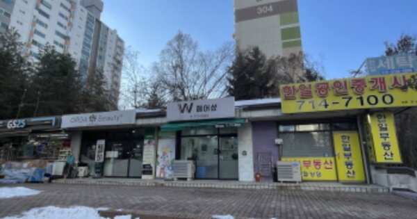경기 성남시 분당구 정자동 OOOO OOOOO OOOOOOOOOOOOO 근린상가 경매 물건 이미지