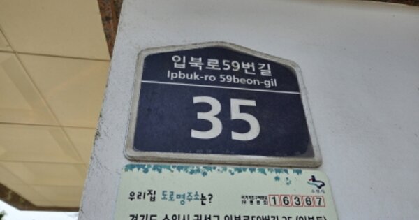 경기 수원시 권선구 입북동 300-2, 비동 OOOOOO OOOOOOOOOOOOOOO 도시형생활주택 경매 물건 이미지