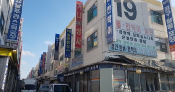경기 시흥시 정왕동 1367-1, 19동 OOOOOO OOOOOOOOOO O OOO 근린상가 경매 물건 이미지