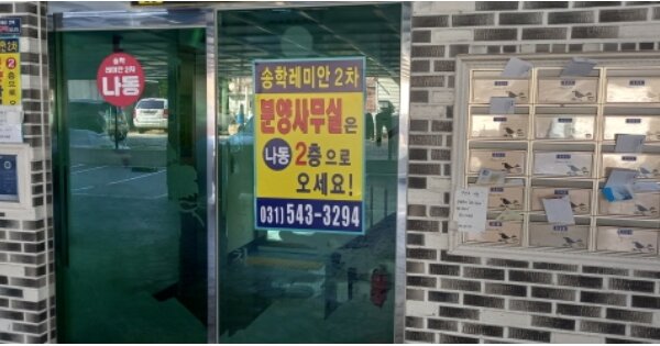 경기 포천시 가산면 마산리 183-36, 나동 OOOOOO OOOOOOOOO 다세대주택 경매 물건 이미지