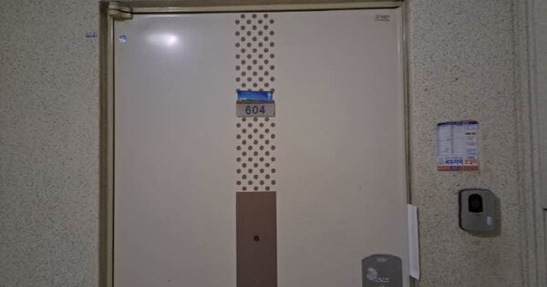부산 연제구 연산동 243-18, 109동 OOOOOO OOOOOOOOOOOOO 아파트 경매 물건 이미지
