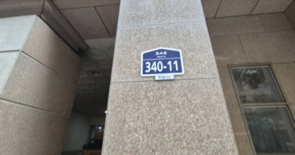 경기 고양시 일산동구 백석동 OOOOO OOOOOO OOOOOOOOOOOOO 오피스텔 경매 물건 이미지
