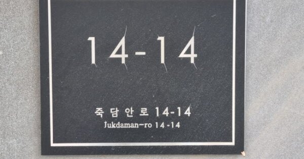 경기도 오산시 궐동 OOOOO 근린주택 경매 물건 이미지