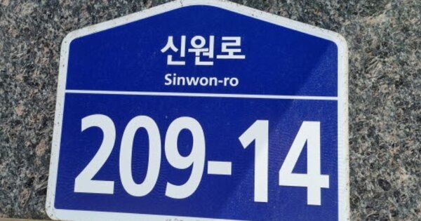 경기도 수원시 영통구 매탄동 OOOOO 다가구주택 경매 물건 이미지