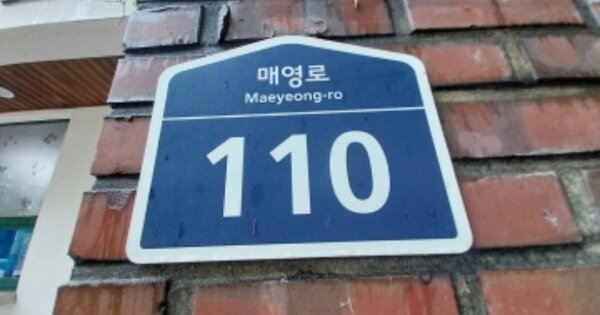 경기 수원시 영통구 매탄동 1217-5, 101동 OOOOOO OOOOOOOOOOO 아파트 경매 물건 이미지
