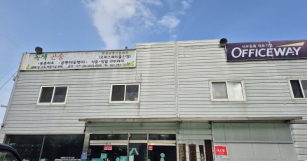 울산광역시 북구 창평동 OOOO 근린주택 경매 물건 이미지