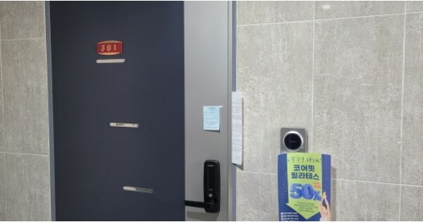 대구광역시 수성구 황금동 OOOOOO 근린주택 경매 물건 이미지