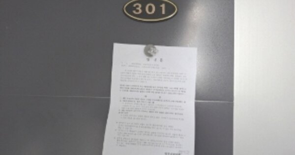 대전 중구 문화동 OOOOOO O OOO 근린주택 경매 물건 이미지