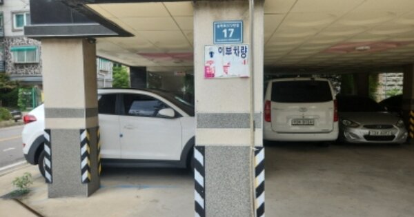 인천 서구 검암동 OOOOOO OOOOOO OOOOOOOOOOOO 다세대주택 경매 물건 이미지