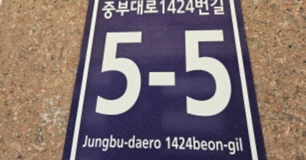 경기 용인시 처인구 김량장동 OOOOOOO OOOOOO OOOOOOOOOOO 오피스텔 경매 물건 이미지
