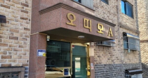 경기 고양시 덕양구 내유동 278-6, 에이동 OOOOOO OOOOOOOOO 다세대주택 경매 물건 이미지