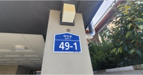 대구광역시 수성구 만촌동 OOOOOO O OOO 다가구주택 경매 물건 이미지