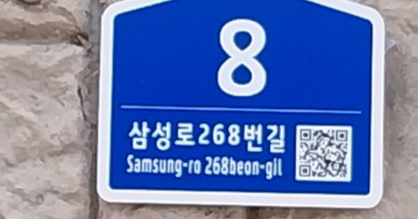 경기 수원시 영통구 원천동 333-3, 1동 OOOOOOOO OOOOOOOOOOOOOOO O OOO 아파트 경매 물건 이미지