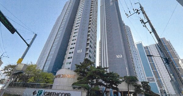 대구 중구 남산동 OOOO OOOOOOOOOOOO OOOOOOOOOOOOOOO 아파트 경매 물건 이미지