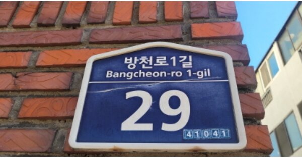 대구 동구 불로동 OOOOOO OOOOOO 다세대주택 경매 물건 이미지
