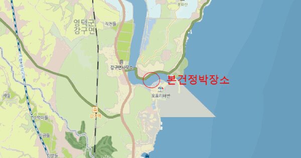 영덕군 강구면 선박 경매 물건 이미지