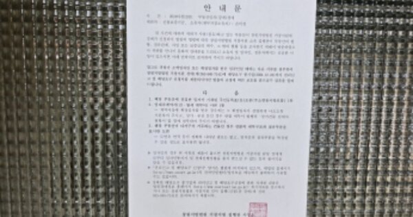 경상남도 합천군 합천읍 합천리 OOOOOO 대지 경매 물건 이미지