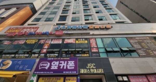 인천 중구 중산동 OOOOOOO OOOOOO OOOOOOOOOOOOO 오피스텔 경매 물건 이미지