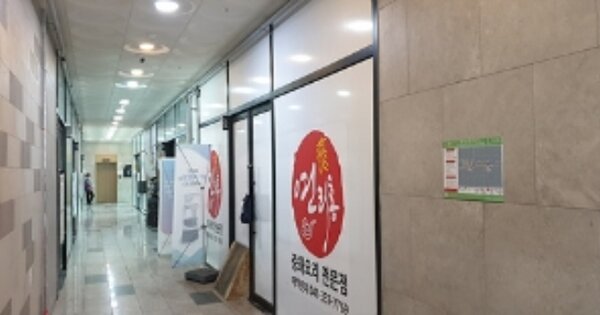 충남 예산군 삽교읍 목리 OOOO OOOOOO OOOOOOOOOOOOO 근린상가 경매 물건 이미지