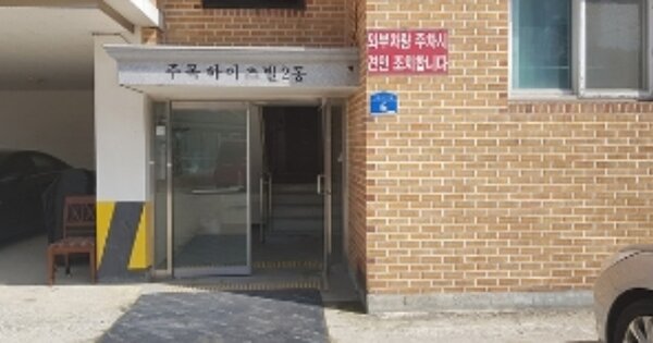 충남 홍성군 갈산면 상촌리 213-4, 2동 OOOOOO 다세대주택 경매 물건 이미지