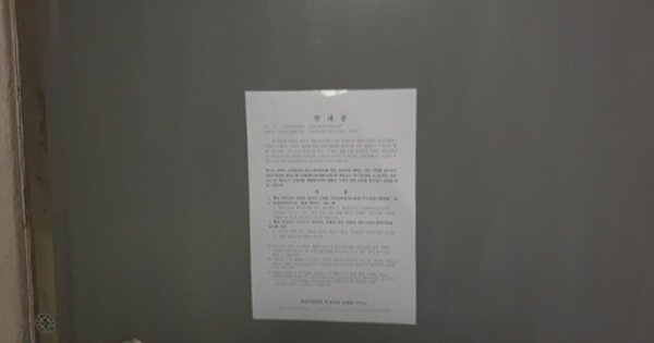 충청남도 홍성군 홍성읍 오관리 OOOOO 근린주택 경매 물건 이미지