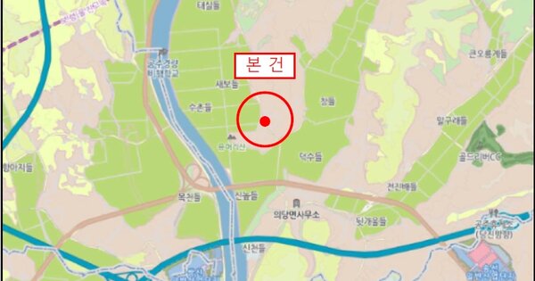 대전 대덕구 OOOOOOO OOO OOOOOOOOO 기타차량 경매 물건 이미지