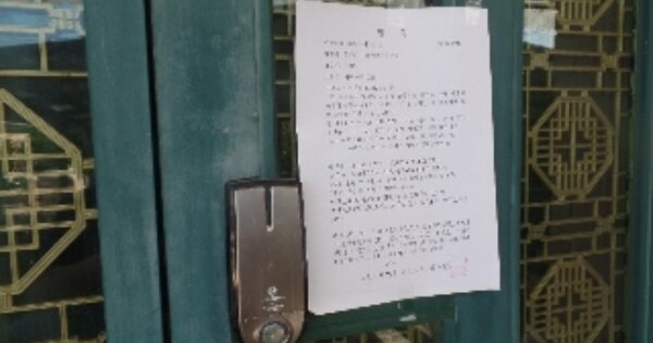 충남 논산시 부적면 마구평리 OOOOO 단독주택 경매 물건 이미지