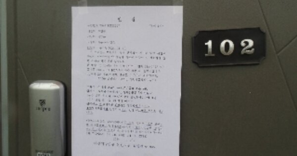 충청남도 논산시 연무읍 안심리 OOOOOO 다가구주택 경매 물건 이미지