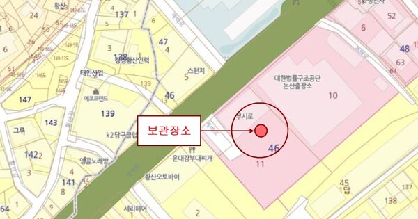 충청남도 논산시 취암동 OOOOOO 기타차량 경매 물건 이미지
