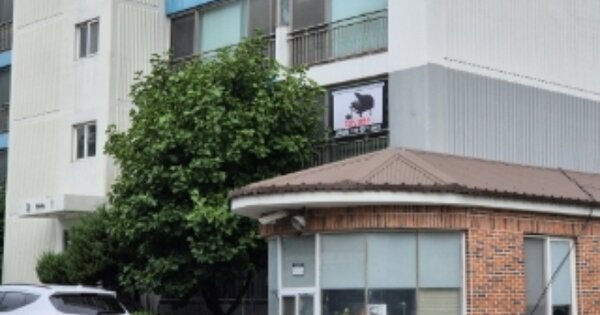경북 포항시 북구 용흥동 419, 1동 OO OOOO OOOOOOOOOOOO 아파트 경매 물건 이미지