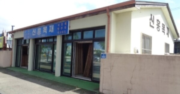 제주특별자치도 제주시 이도이동 OOOOO 근린시설 경매 물건 이미지