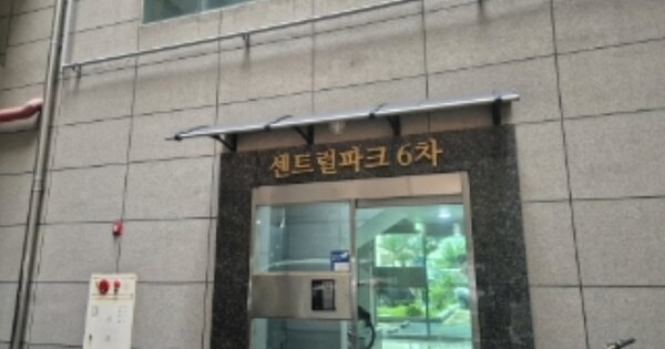 경북 포항시 남구 해도동 70-1, 1동 OO OOOO OOOOOOOOOOOOO O OOO 아파트 경매 물건 이미지
