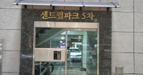 경북 포항시 남구 해도동 70-2, 1동 OO OOOO OOOOOOOOOOOOO O OOO 아파트 경매 물건 이미지