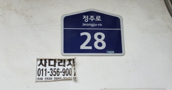 경기 부천시 원미구 도당동 247-33, 가동 OOOOOO OOOOOOOOOOO O OOO 다세대주택 경매 물건 이미지