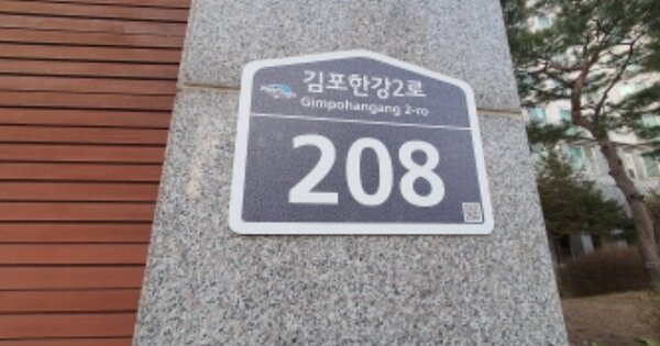 경기 김포시 장기동 1886-2, 411동 OOOOOOOO OOOOOOOOOOOOOOOOO 아파트 경매 물건 이미지