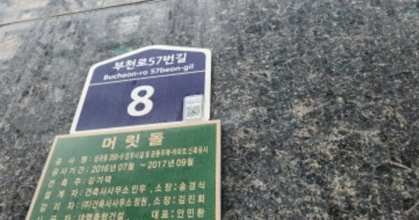 경기 부천시 원미구 심곡동 OOOOOO OOOOOO OOOOOOOOOOOO 오피스텔 경매 물건 이미지